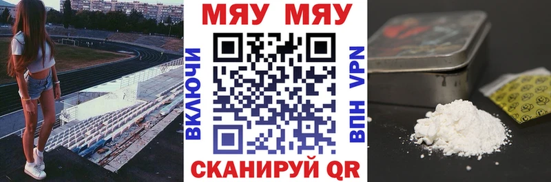 Где можно купить наркотики Пустошка СОЛЬ Кокаин АМФЕТАМИН МАРИХУАНА Гашиш МЕФ
