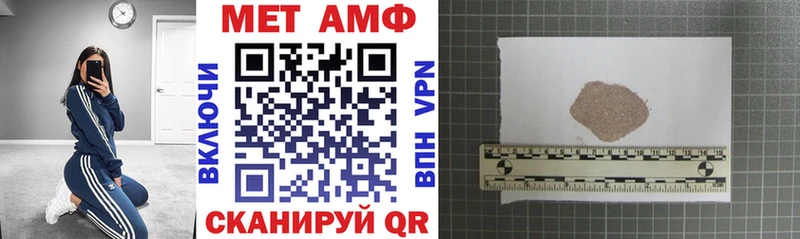 Амфетамин 98%  цена наркотик  Пустошка 