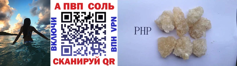 omg   как найти наркотики  Пустошка  Альфа ПВП СК 