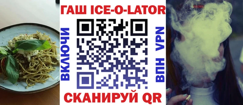 наркошоп  Пустошка  Еда ТГК марихуана 