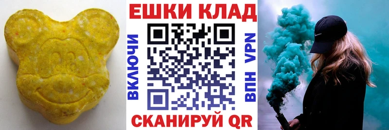 Ecstasy Cube Пустошка