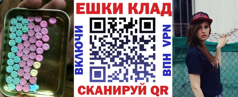 Экстази 300 mg  Пустошка 