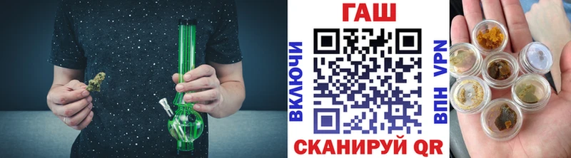 ГАШ хэш  ссылка на мегу ссылки  Пустошка 