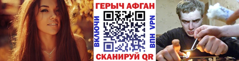 Героин гречка  Пустошка 