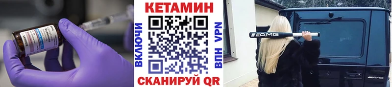 сайты даркнета Telegram  где купить наркоту  Пустошка  Кетамин ketamine 