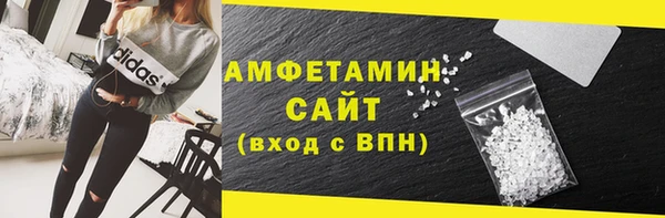 экстази Армянск