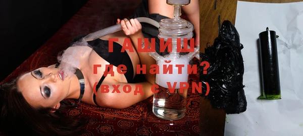 экстази Армянск