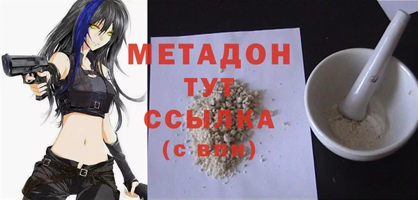 сатива Аркадак