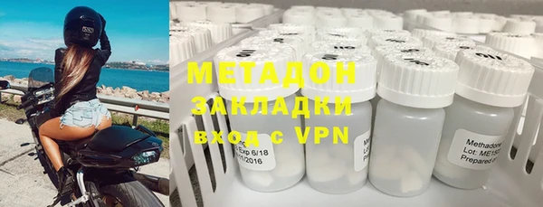 экстази Армянск