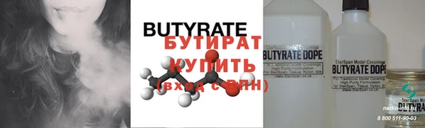 экстази Армянск