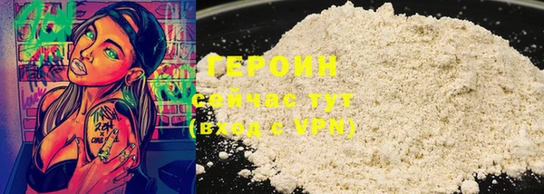 экстази Армянск