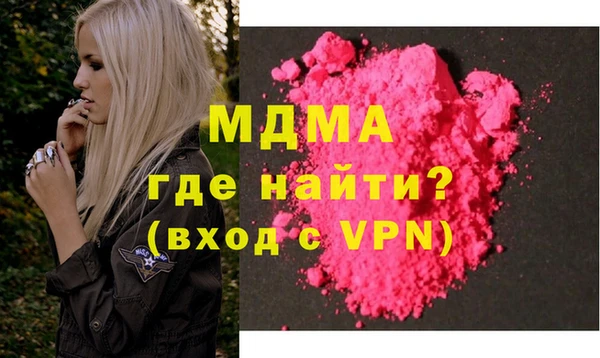 сатива Аркадак