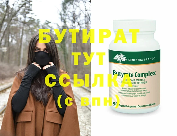 крисы Арсеньев