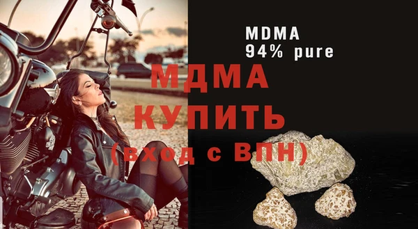 экстази Армянск