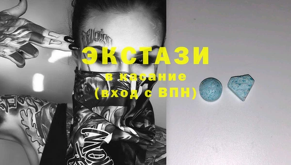 экстази Армянск