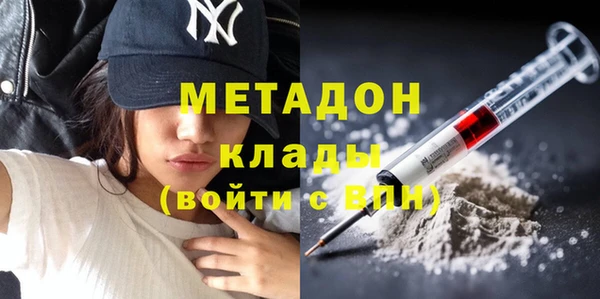 экстази Армянск