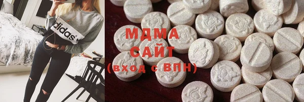 экстази Армянск