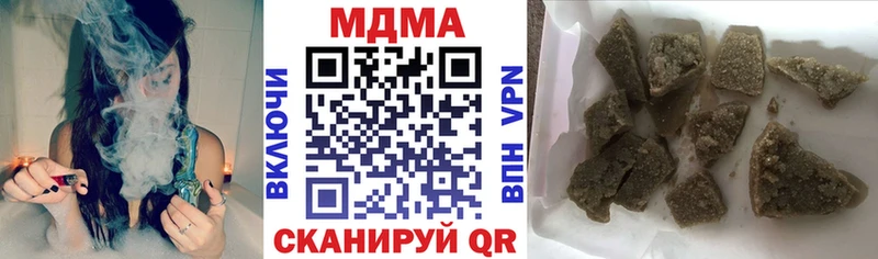маркетплейс какой сайт  мега ссылка  Пустошка  MDMA кристаллы 