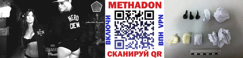 Метадон VHQ  продажа наркотиков  Пустошка 