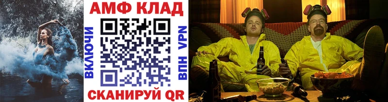 МЕТАМФЕТАМИН кристалл  kraken ССЫЛКА  Пустошка  купить наркотик 