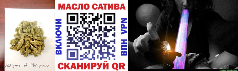 ОМГ ОМГ tor  наркотики  Пустошка  нарко площадка формула  Дистиллят ТГК жижа 